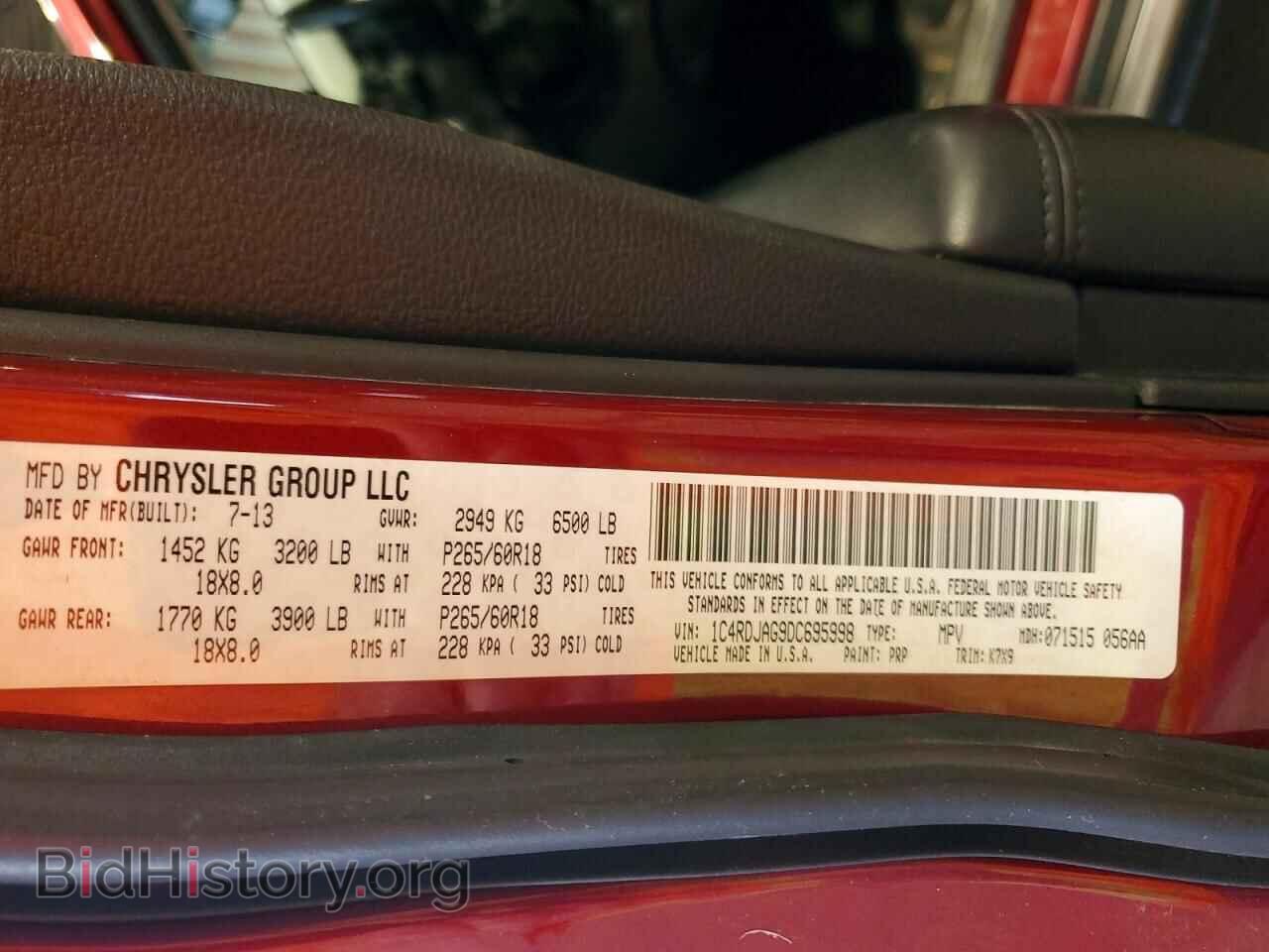 2013 DODGE DURANGO - VIN: 1C4RDJAG9DC695998 - Photo 14