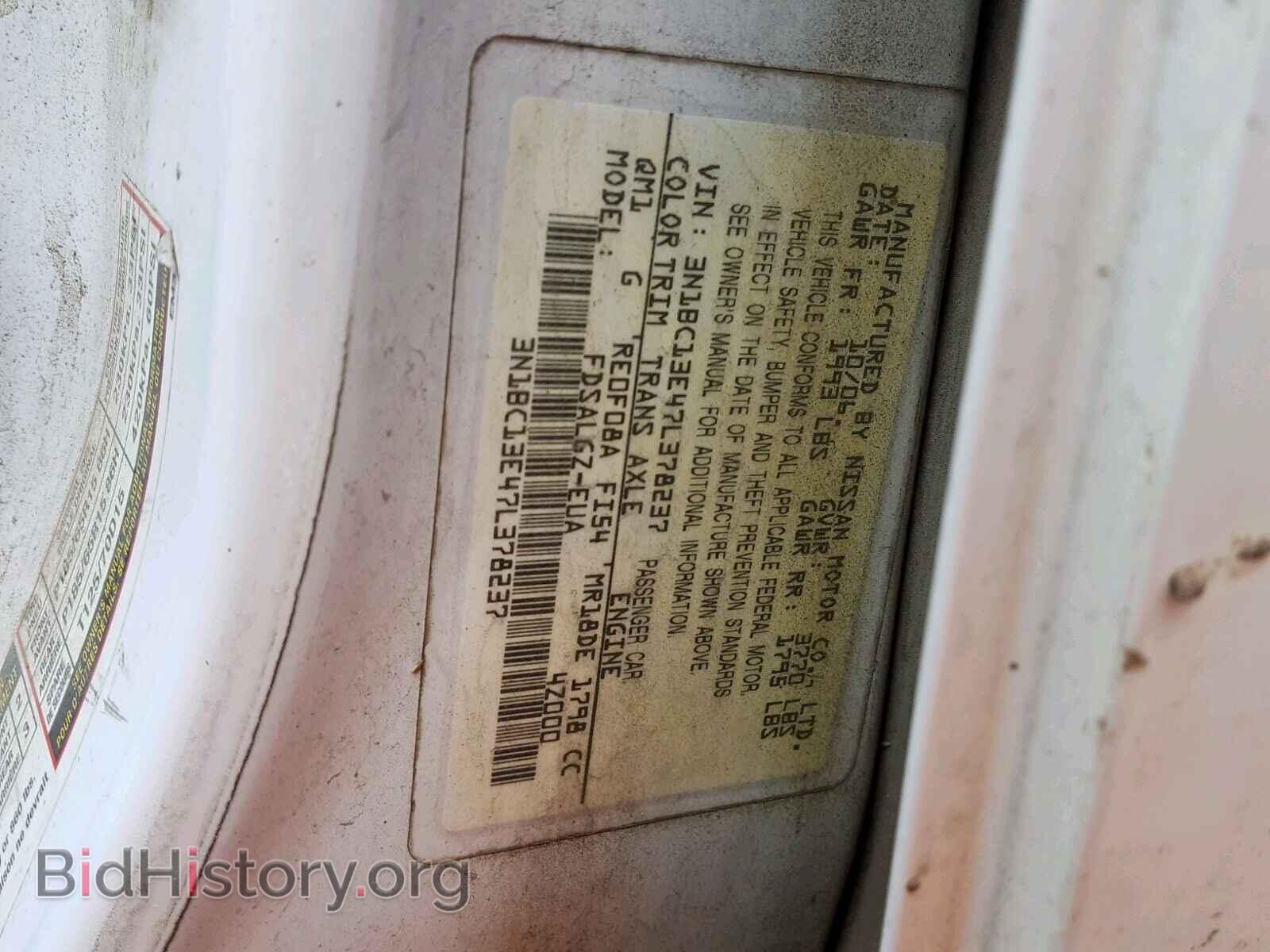 2007 NISSAN VERSA - VIN: 3N1BC13E47L378237 - Фото 10