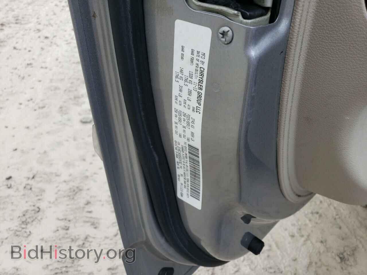2014 CHRYSLER MINIVAN - VIN: 2C4RC1BG9ER220782 - Фото 14