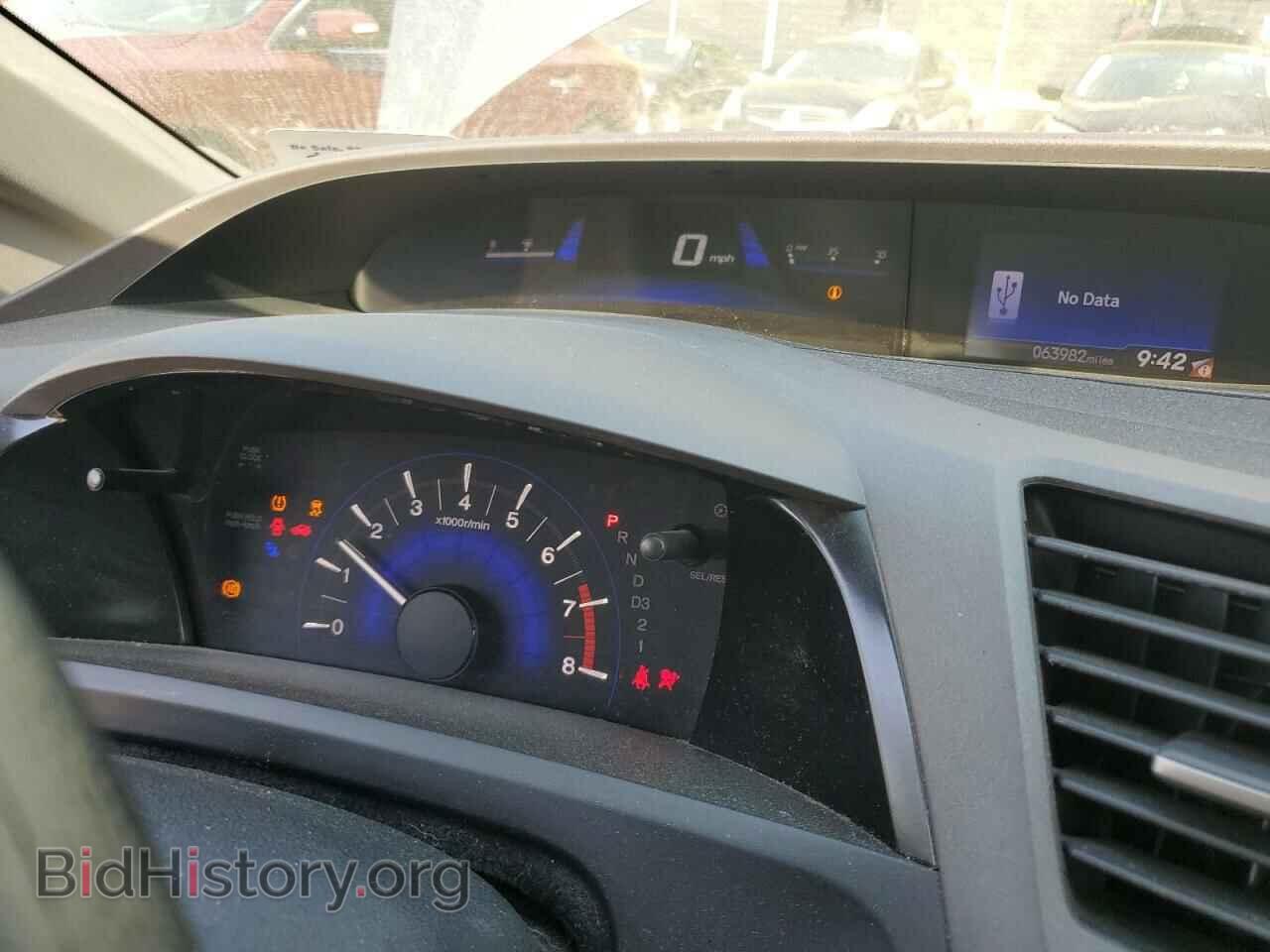 2012 HONDA CIVIC - VIN: 2HGFB2F52CH318934 - Фото 9