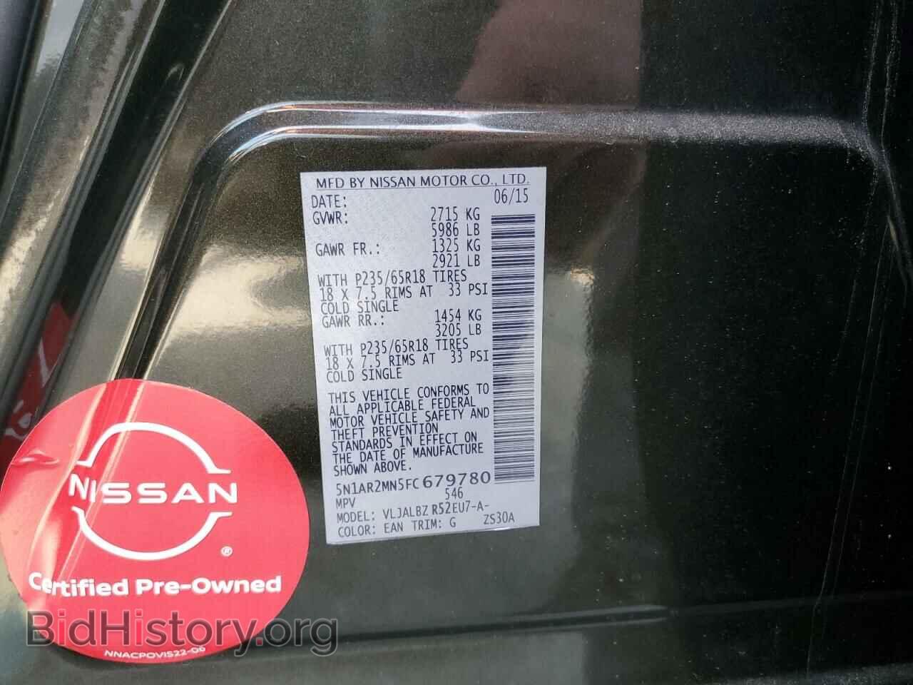2015 NISSAN PATHFINDER - VIN: 5N1AR2MN5FC679780 - Фото 13