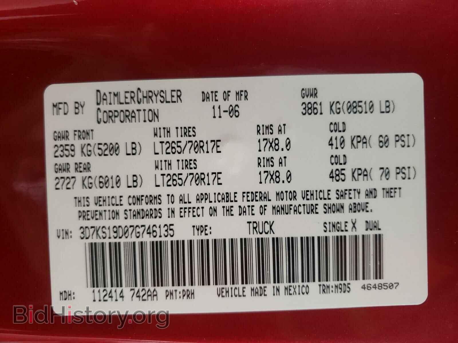2007 DODGE RAM 1500 - VIN: 3D7KS19D07G746135 - Фото 10