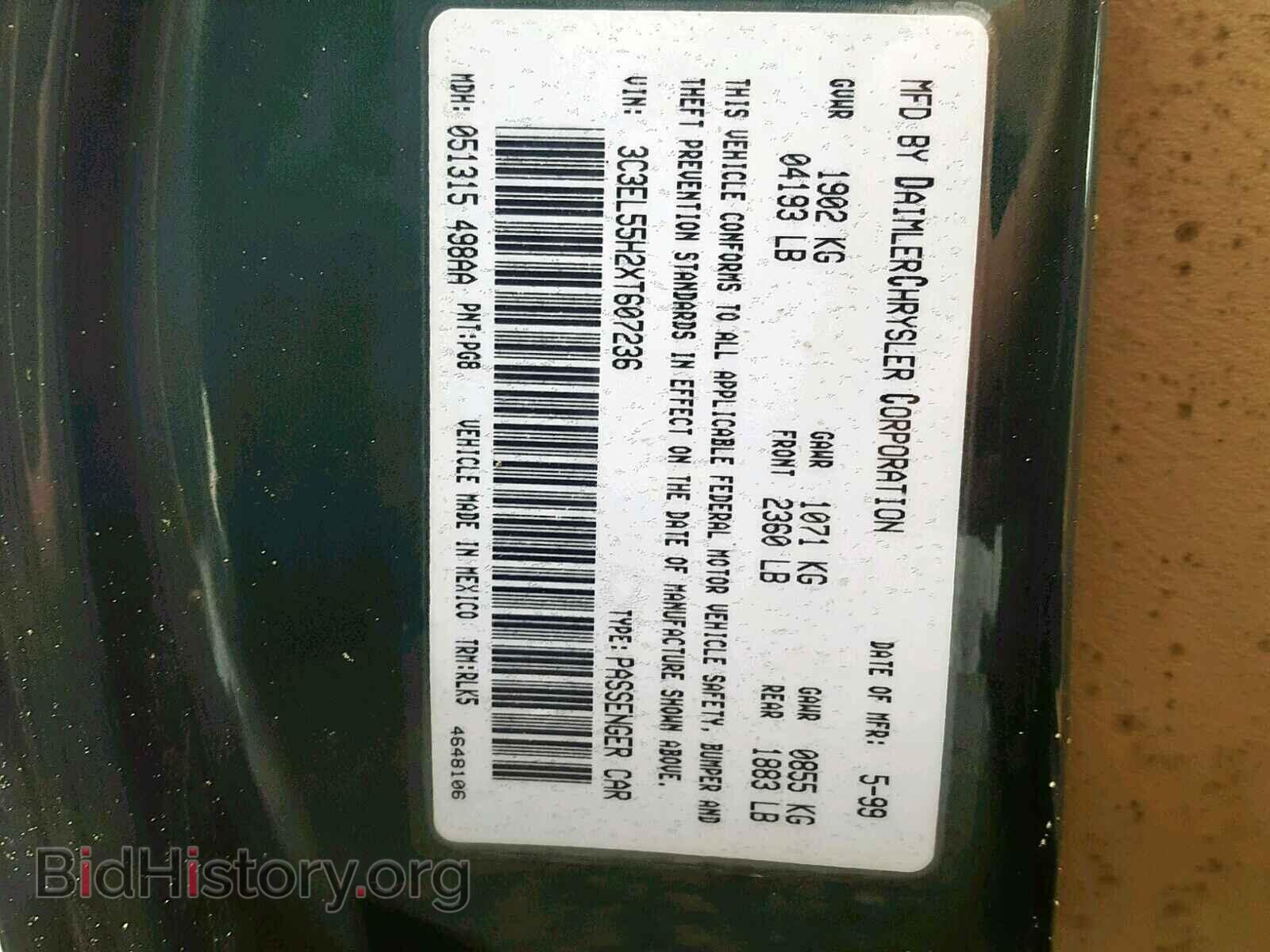 1999 CHRYSLER SEBRING - VIN: 3C3EL55H2XT607236 - Фото 10