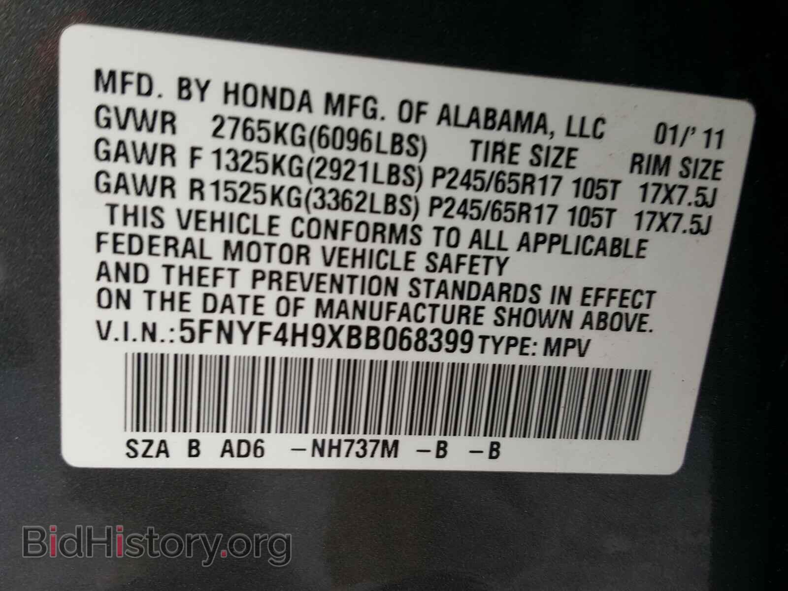 2011 HONDA PILOT - VIN: 5FNYF4H9XBB068399 - Фото 10
