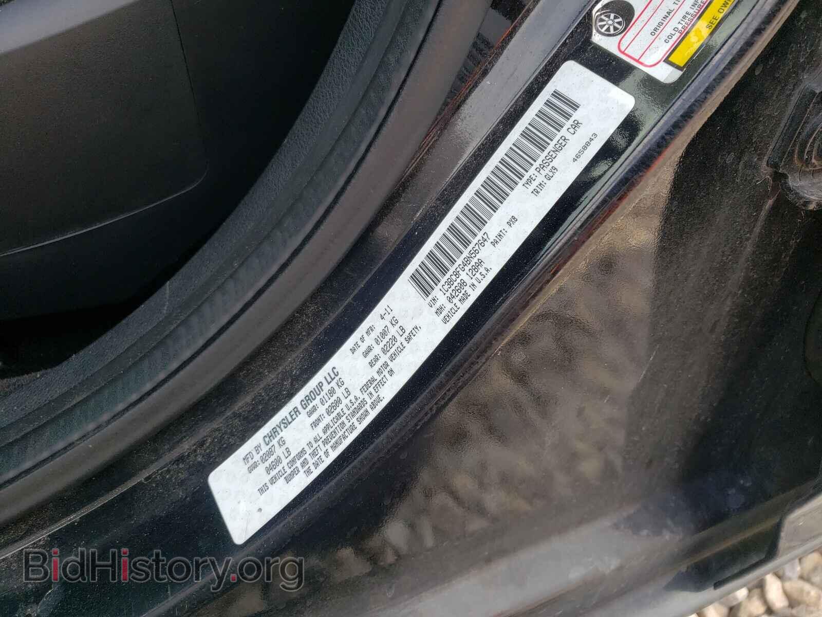 2011 CHRYSLER 200 - VIN: 1C3BC8FG4BN567647 - Фото 10