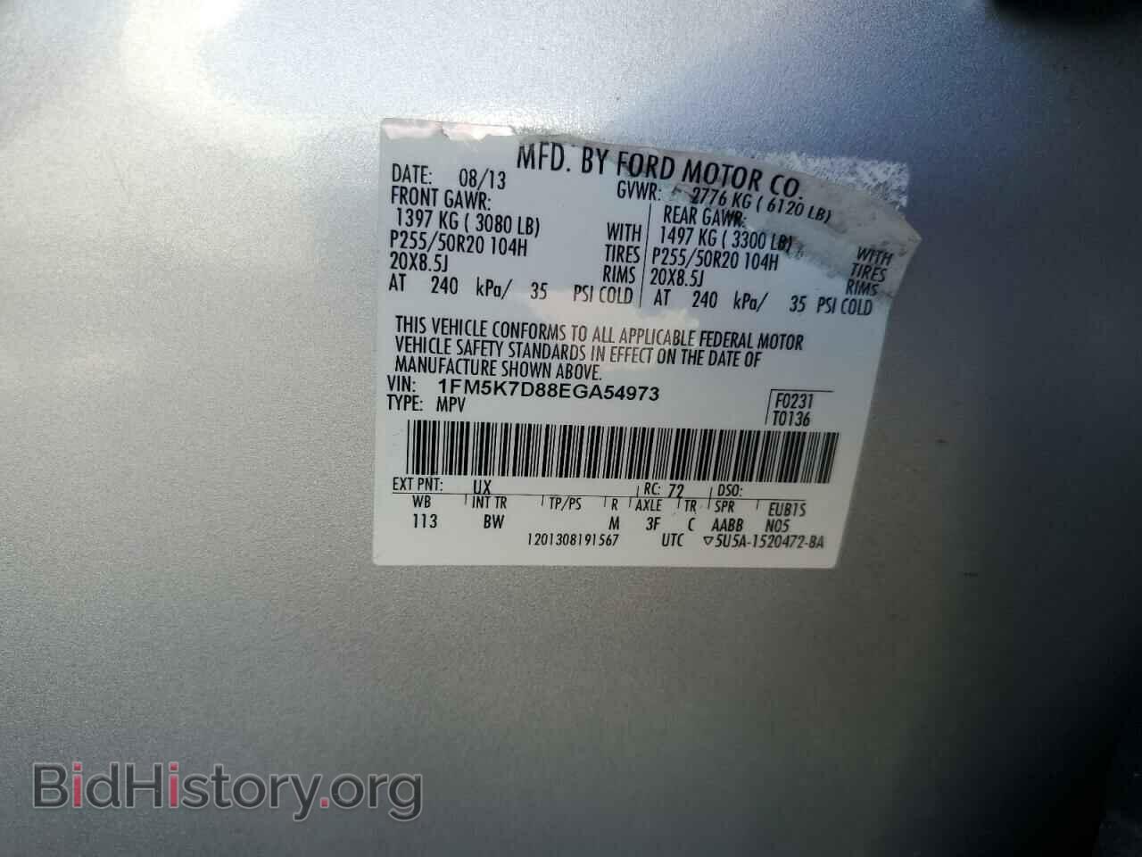 2014 FORD EXPLORER - VIN: 1FM5K7D88EGA54973 - Photo 14