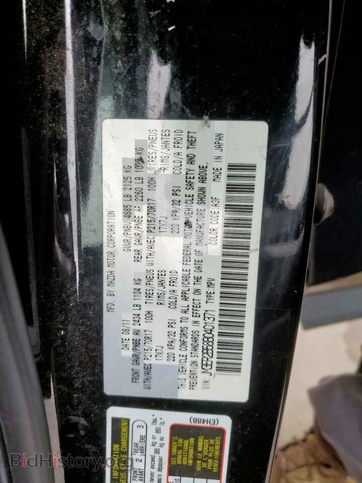 2011 MAZDA CX-7 - VIN: JM3ER2B58B0401371 - Фото 12