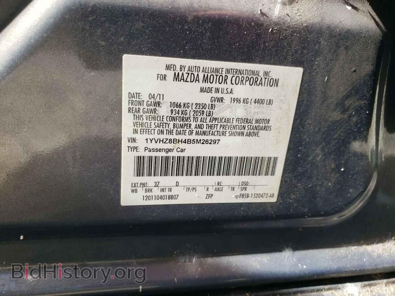 2011 MAZDA 6 - VIN: 1YVHZ8BH4B5M26297 - Фото 10