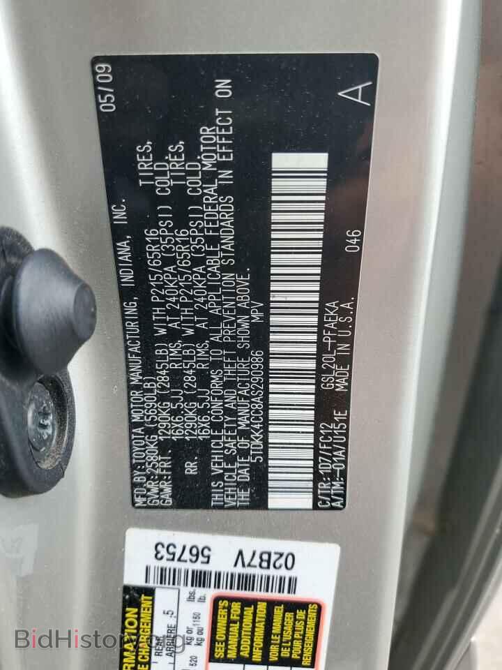 2010 TOYOTA All Models - VIN: 5TDKK4CC8AS290986 - Фото 13