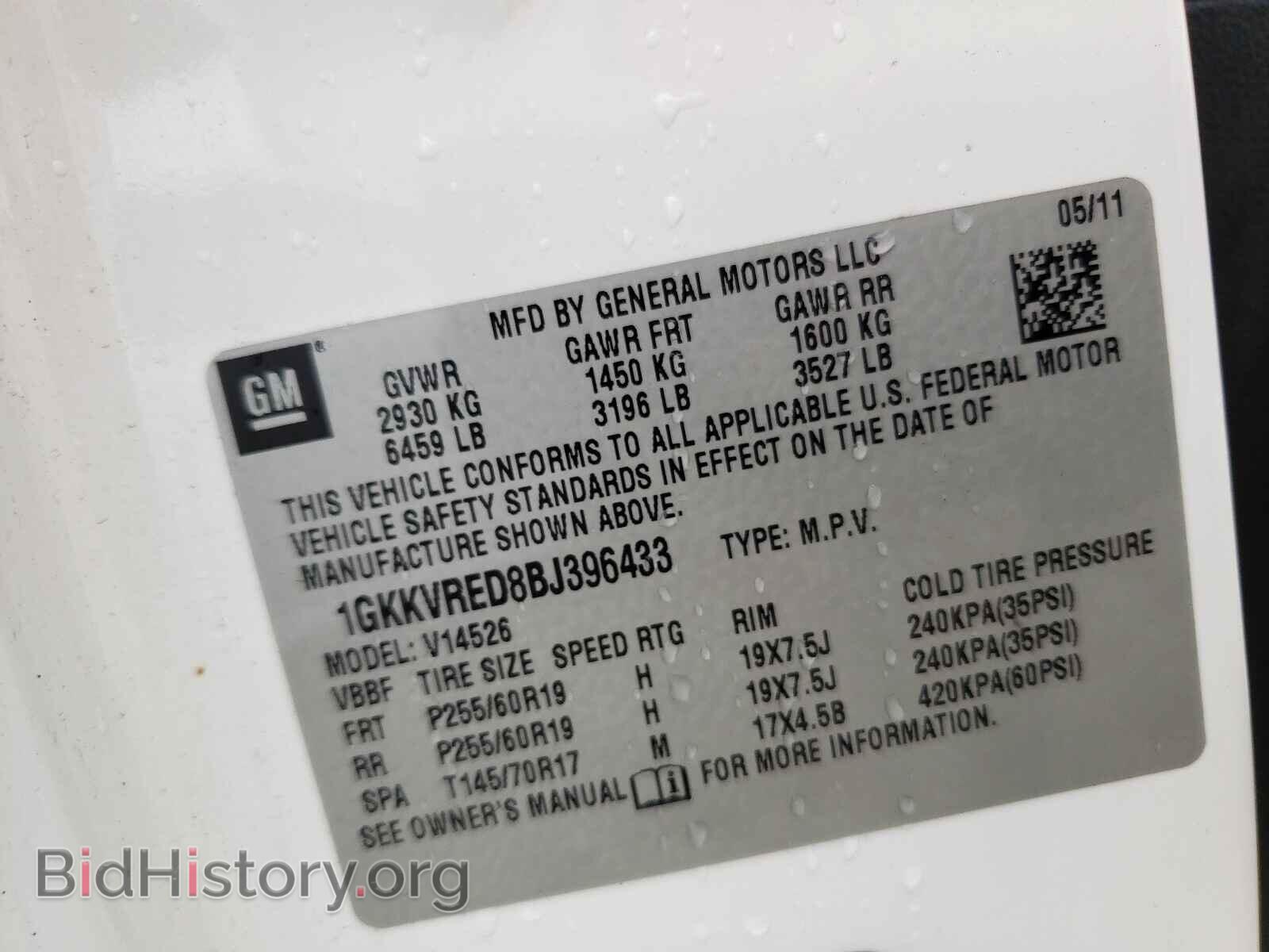 2011 GMC ACADIA - VIN: 1GKKVRED8BJ396433 - Photo 10