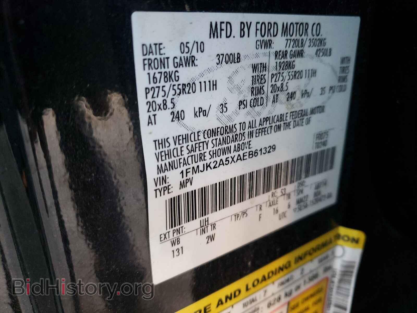 2010 FORD EXPEDITION - VIN: 1FMJK2A5XAEB61329 - Фото 10