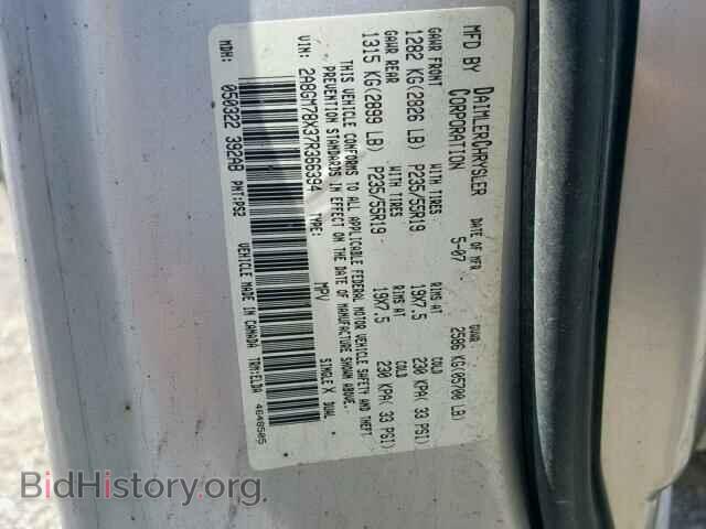 2007 CHRYSLER PACIFICA L - VIN: 2A8GM78X37R366394 - Фото 10