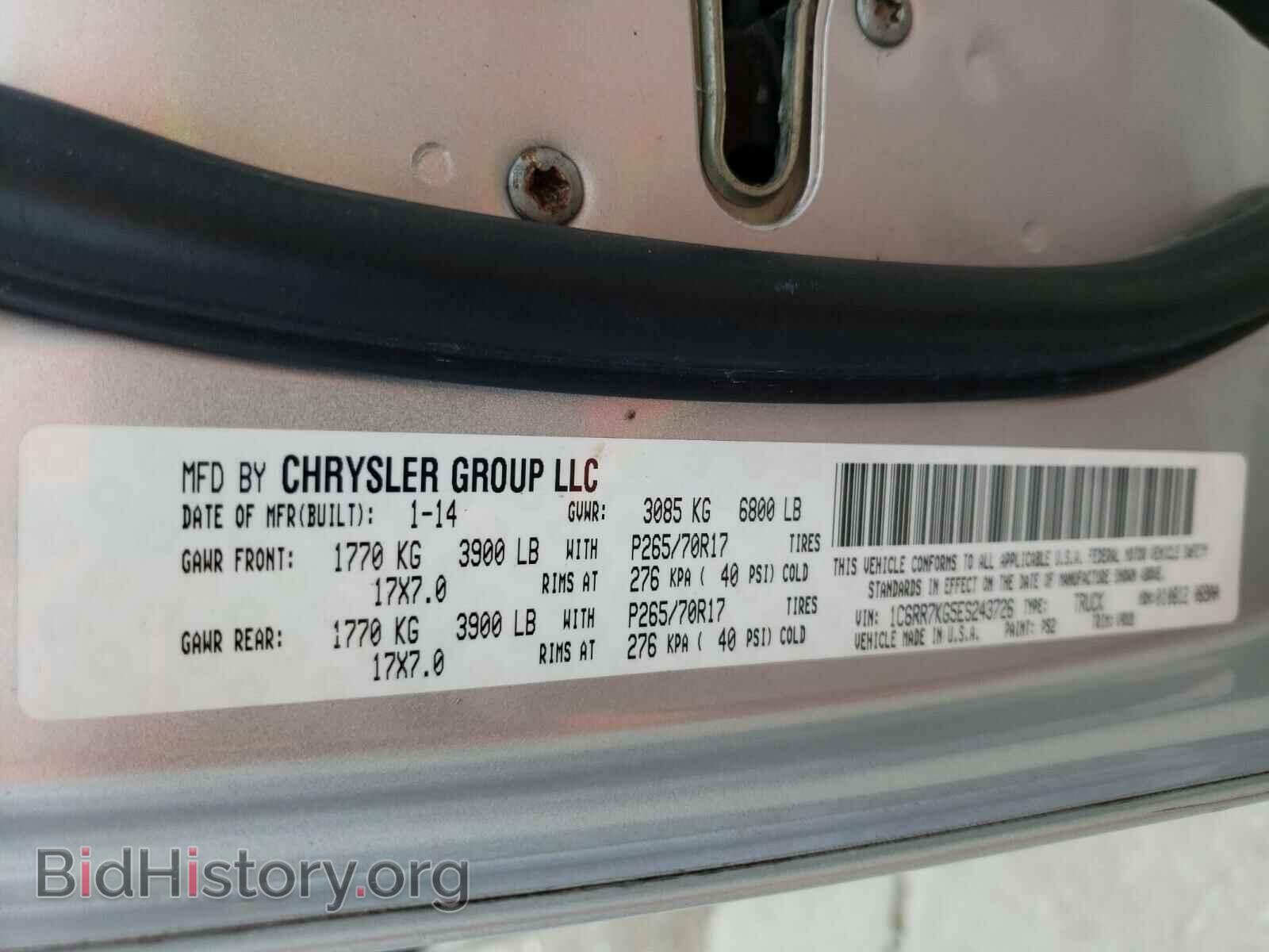 2014 RAM 1500 - VIN: 1C6RR7KG5ES243726 - Photo 10