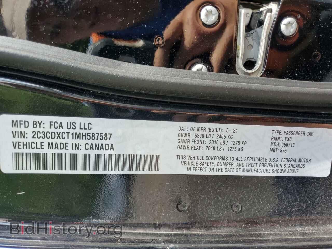 2021 DODGE CHARGER - VIN: 2C3CDXCT1MH587587 - Фото 13