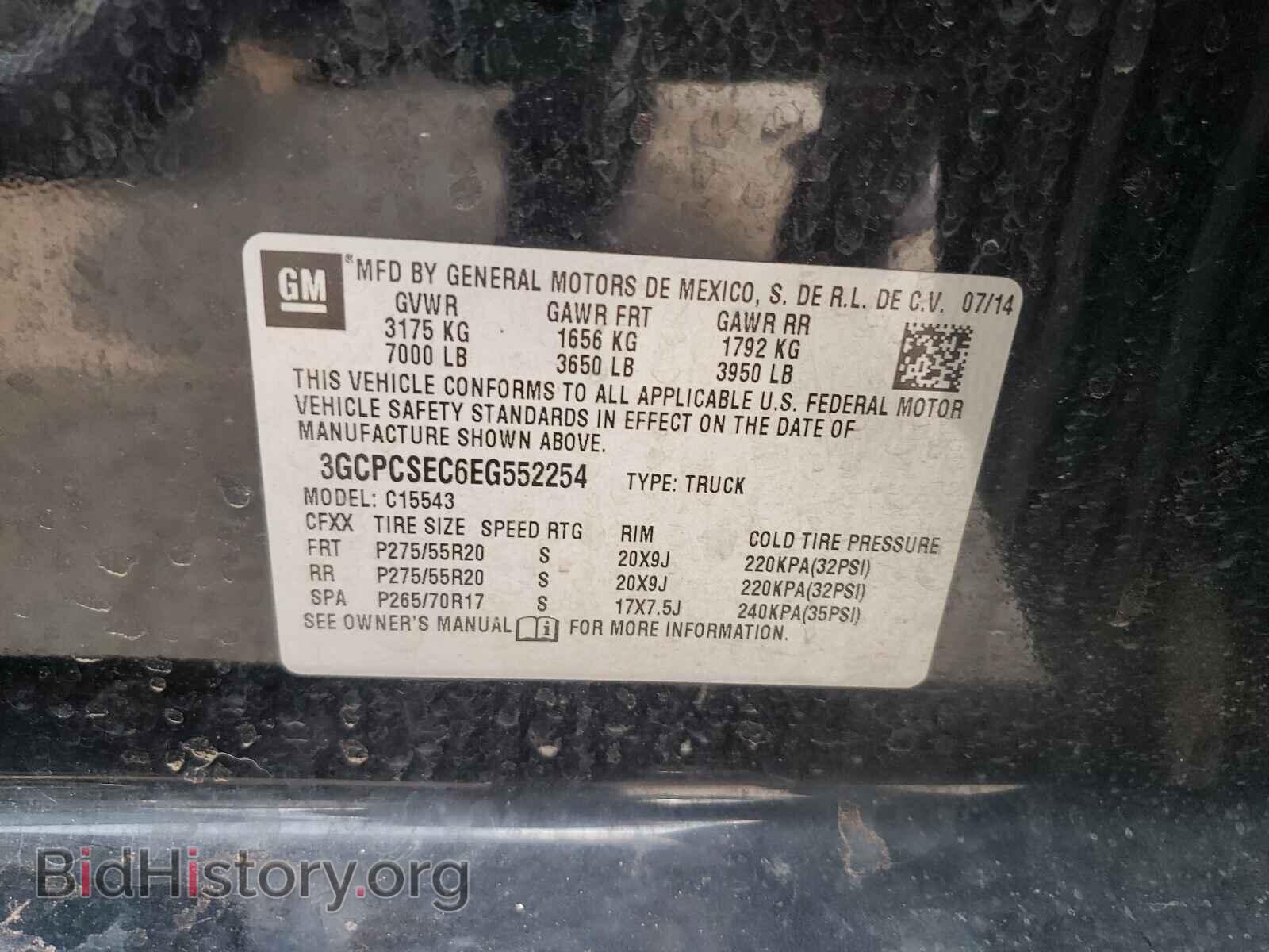 2014 CHEVROLET SILVERADO - VIN: 3GCPCSEC6EG552254 - Фото 10