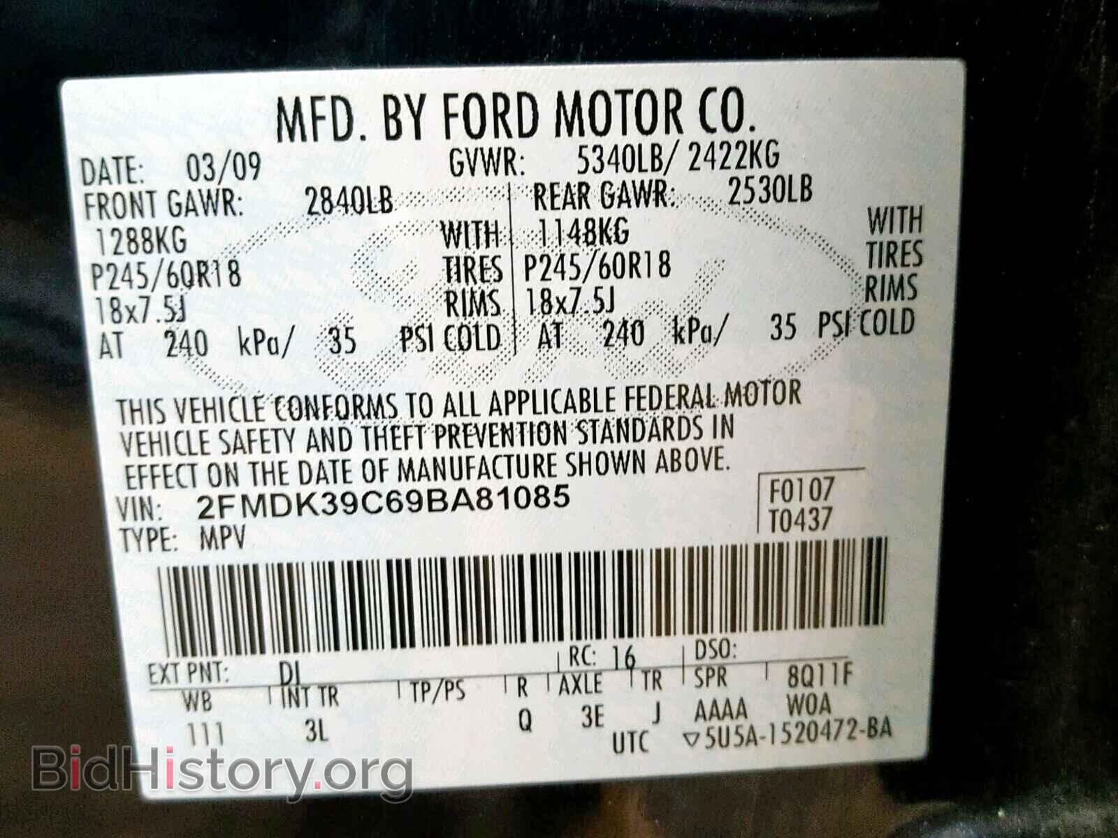 2009 FORD EDGE - VIN: 2FMDK39C69BA81085 - Фото 10