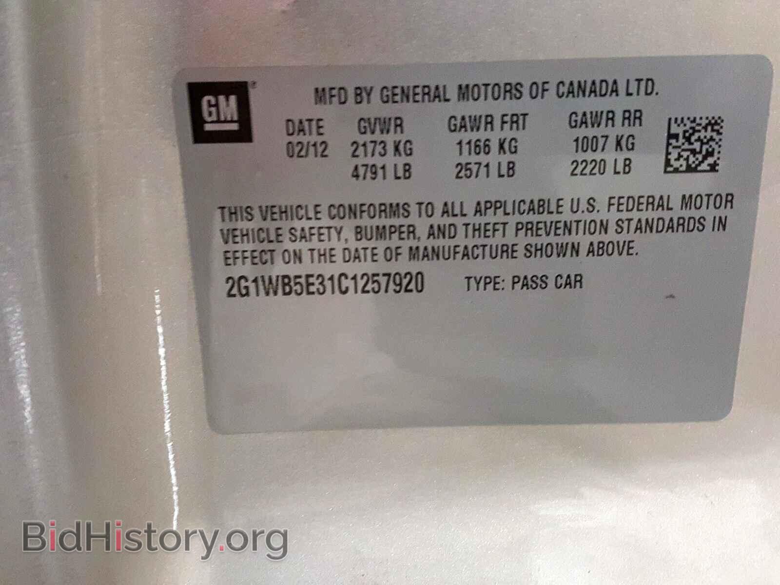 2012 CHEVROLET IMPALA - VIN: 2G1WB5E31C1257920 - Фото 10