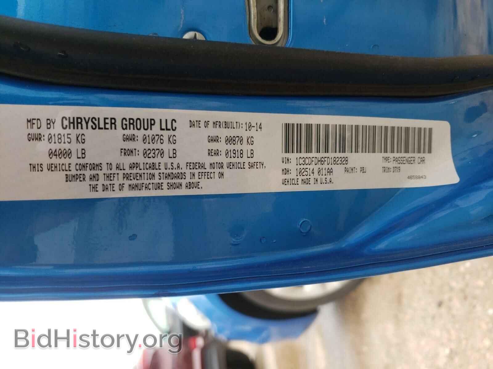 2015 DODGE DART - VIN: 1C3CDFDH6FD182328 - Фото 10
