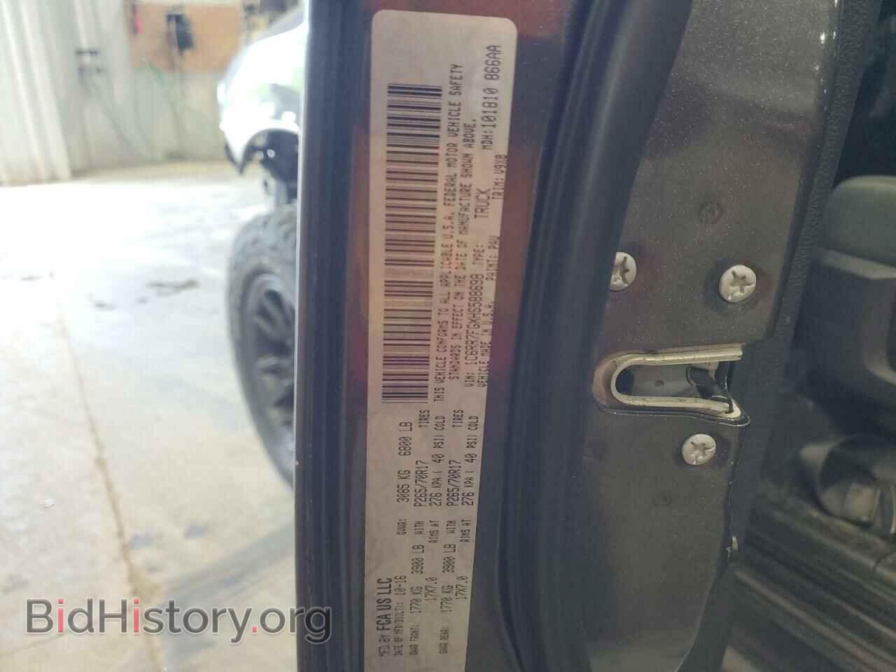 2017 RAM 1500 - VIN: 1C6RR7FGXHS588698 - Photo 12