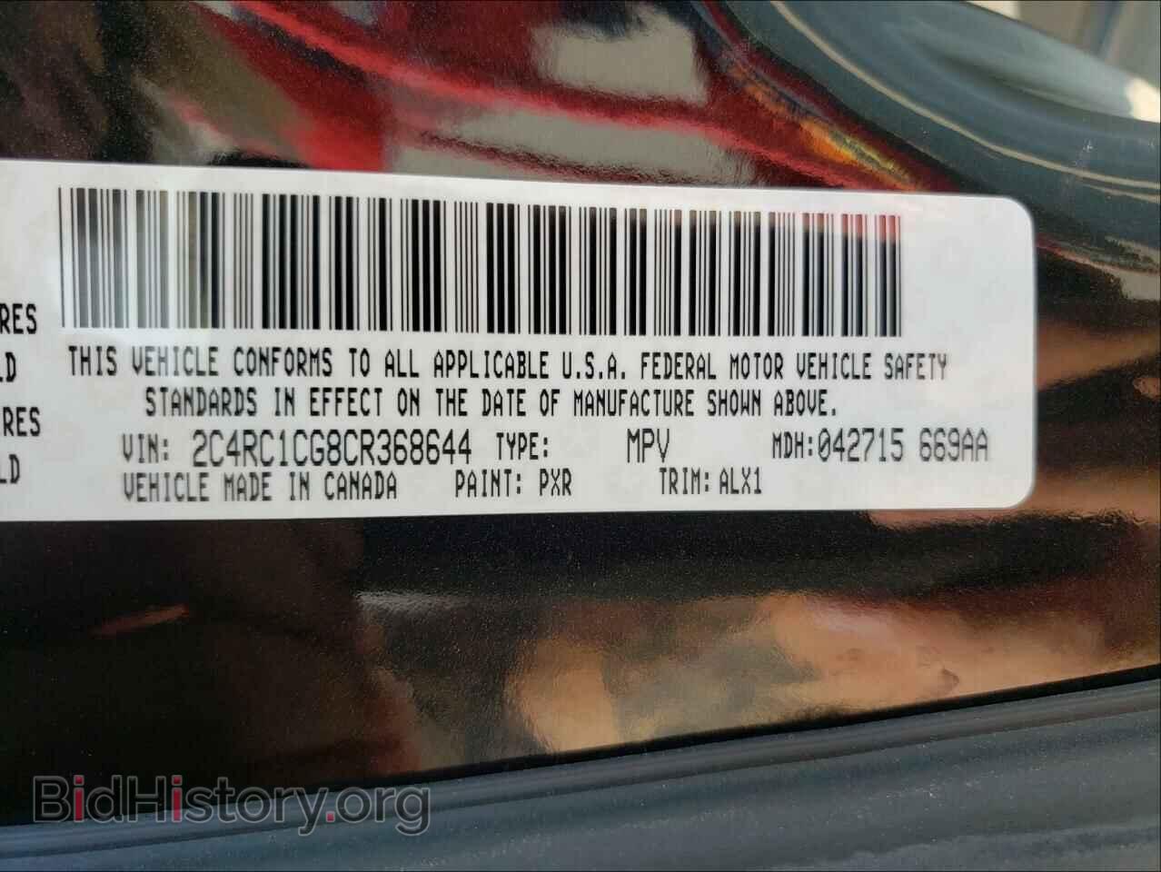 2012 CHRYSLER MINIVAN - VIN: 2C4RC1CG8CR368644 - Фото 10