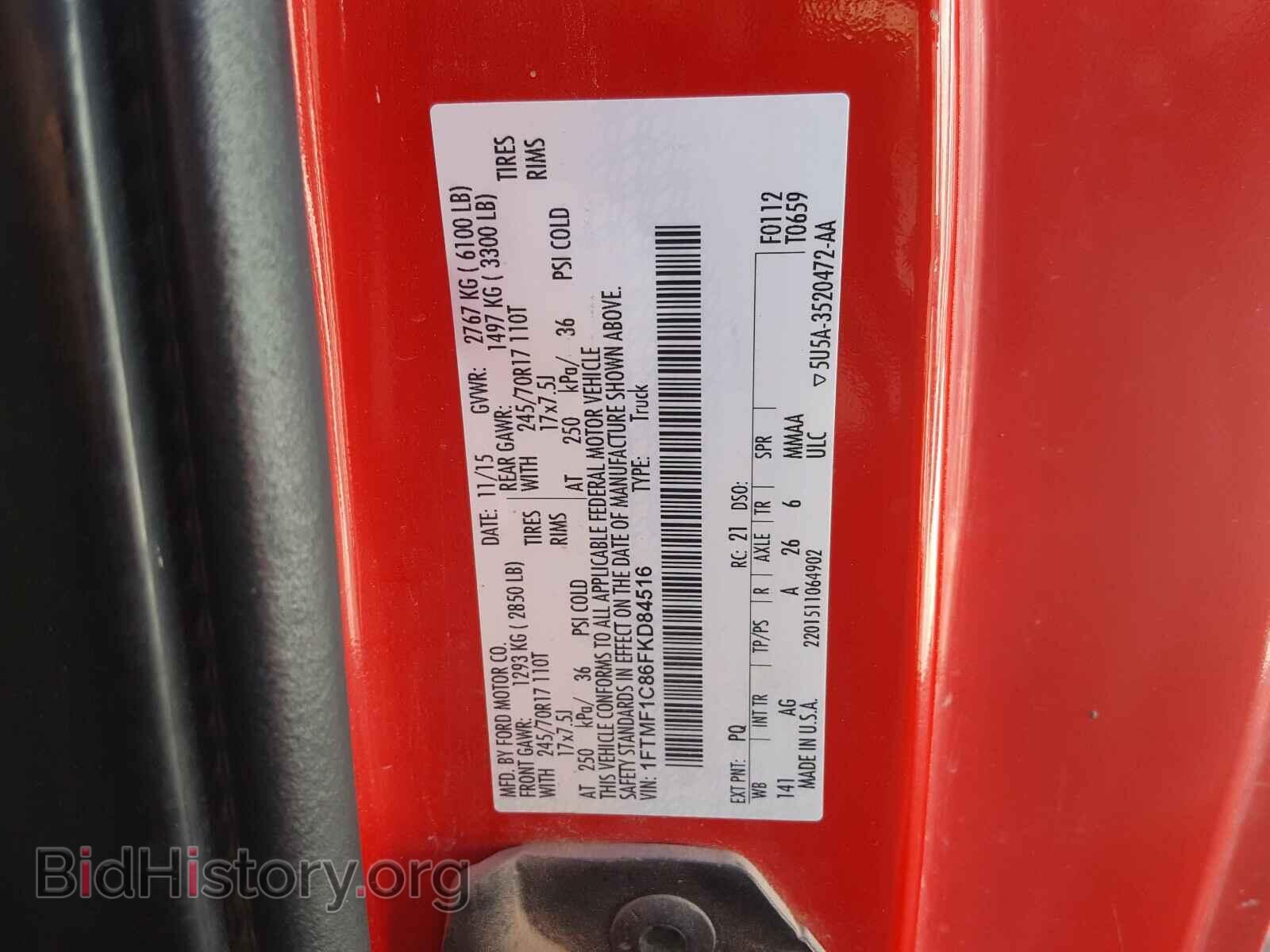 2015 FORD All Models - VIN: 1FTMF1C86FKD84516 - Photo 10