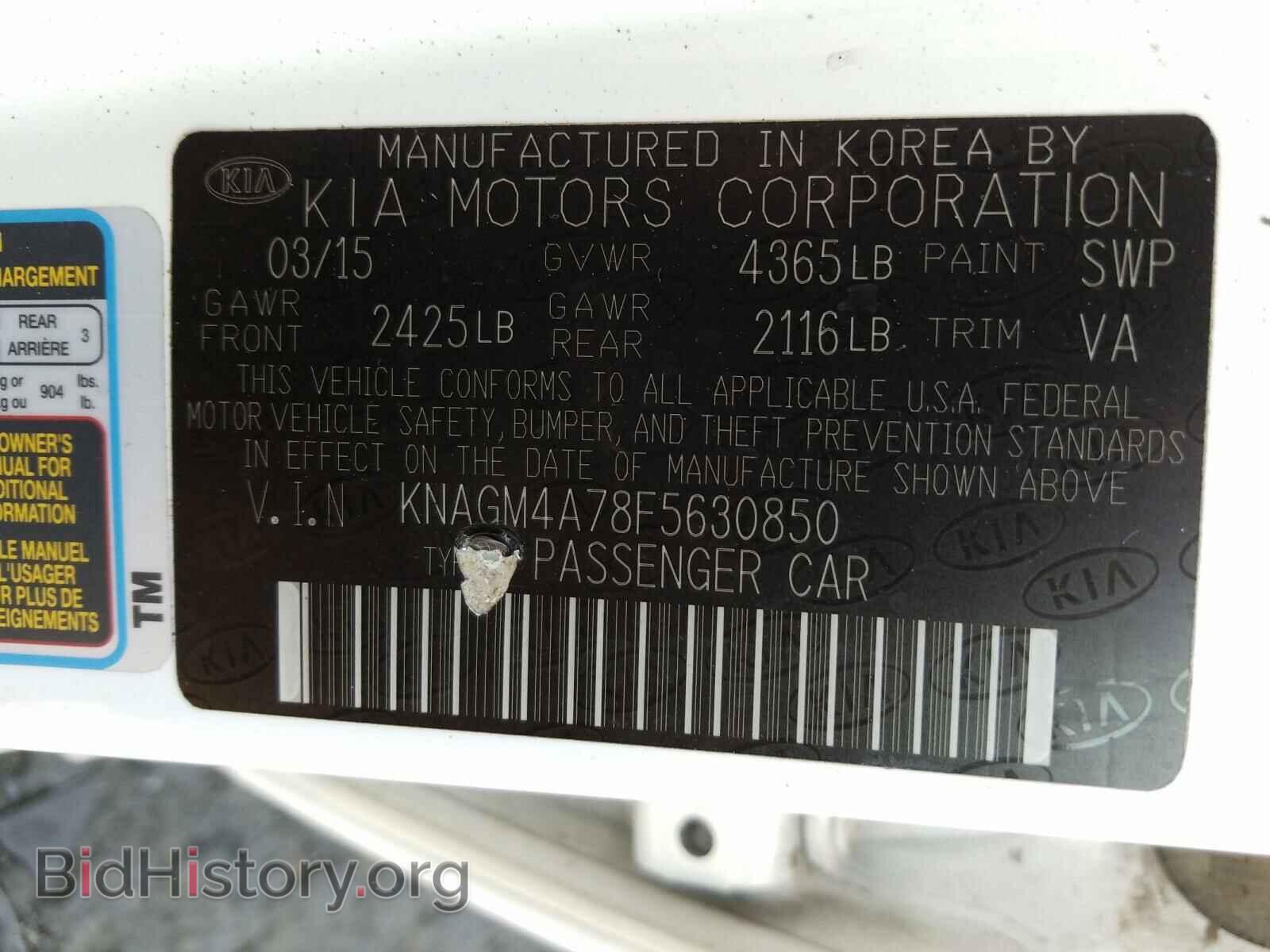 2015 KIA OPTIMA - VIN: KNAGM4A78F5630850 - Photo 10