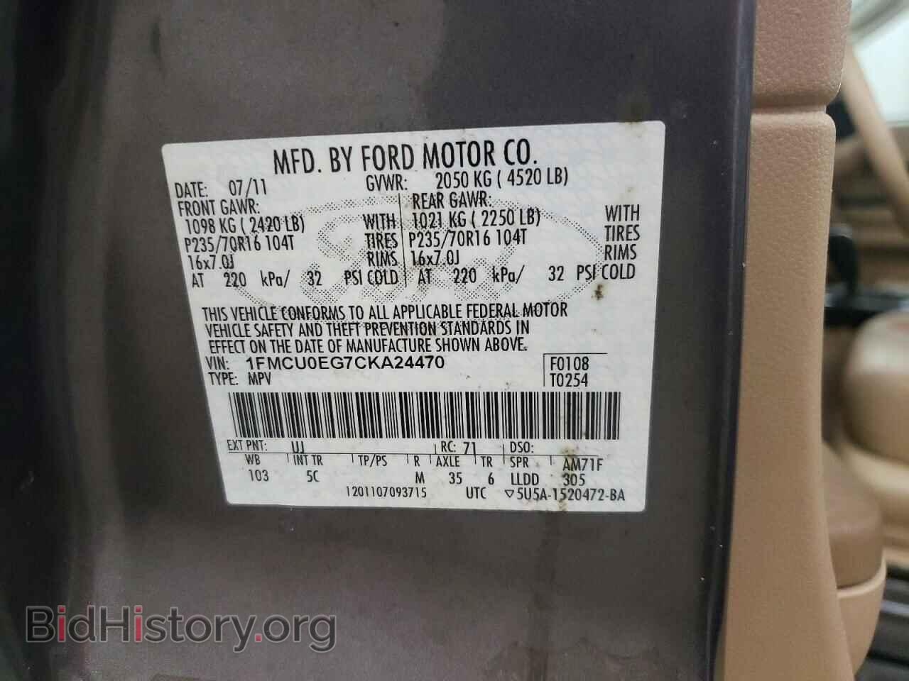 2012 FORD ESCAPE - VIN: 1FMCU0EG7CKA24470 - Фото 14
