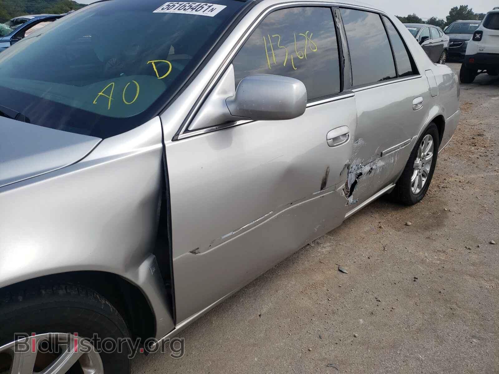 2008 CADILLAC DTS - VIN: 1G6KD57Y68U137568 - Фото 9