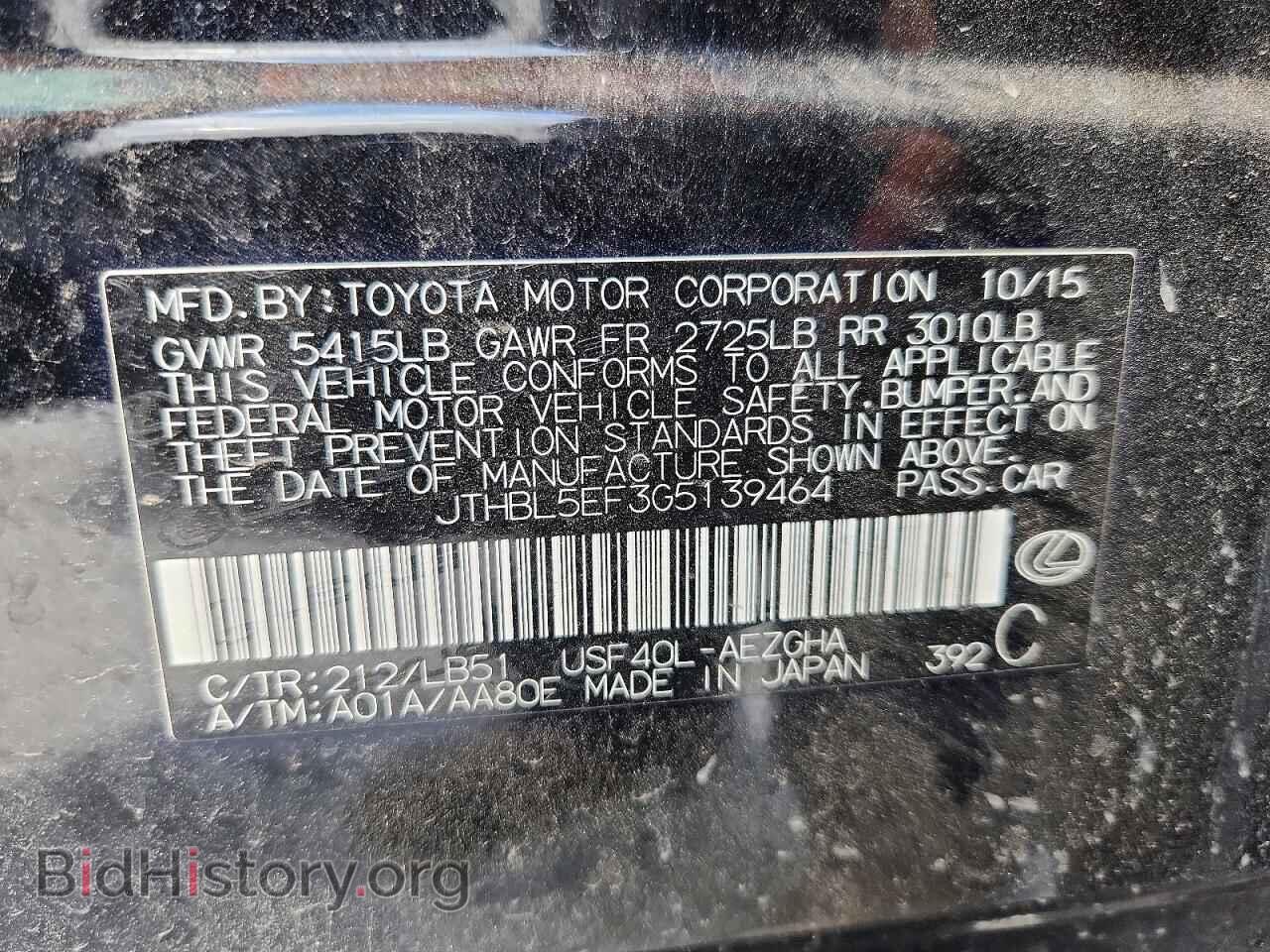 2016 LEXUS LS460 - VIN: JTHBL5EF3G5139464 - Photo 13