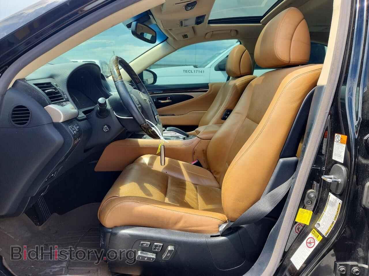 2016 LEXUS LS460 - VIN: JTHBL5EF3G5139464 - Photo 7