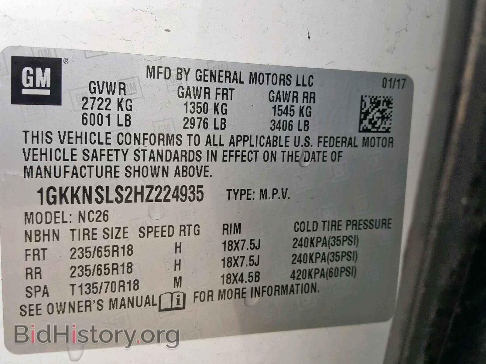 2017 GMC ACADIA SLE - VIN: 1GKKNSLS2HZ224935 - Фото 10
