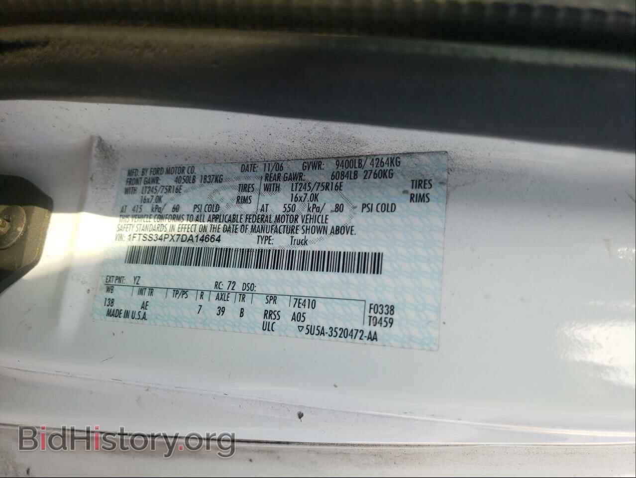2007 FORD ECONOLINE - VIN: 1FTSS34PX7DA14664 - Фото 10