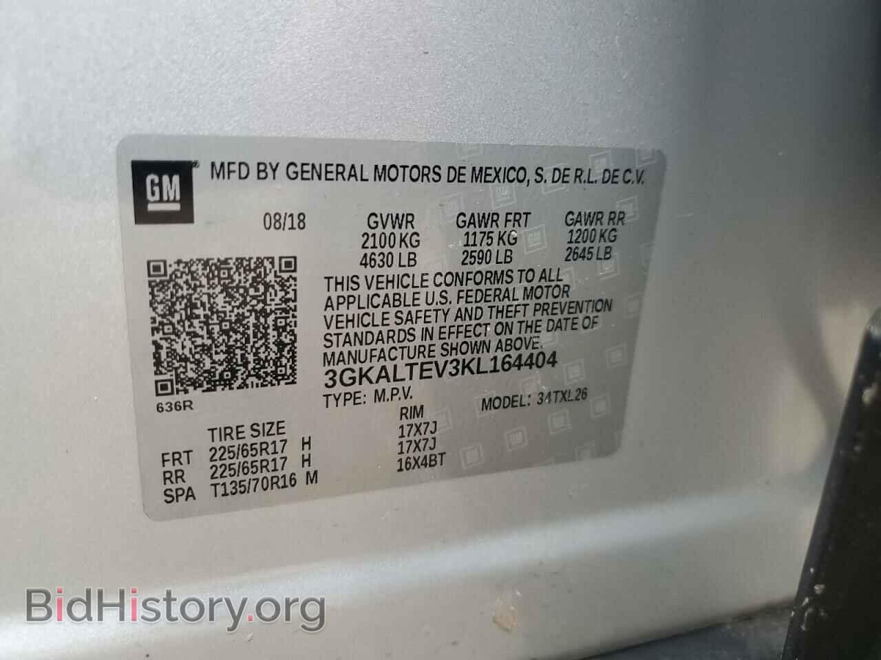 2019 GMC TERRAIN - VIN: 3GKALTEV3KL164404 - Photo 13