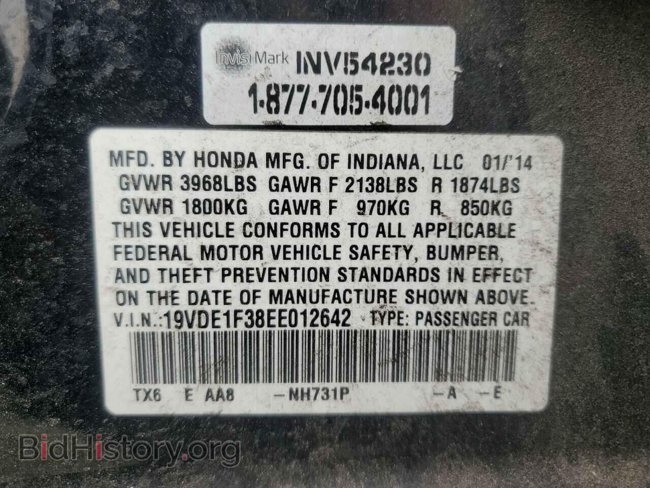 2014 ACURA ILX - VIN: 19VDE1F38EE012642 - Фото 12