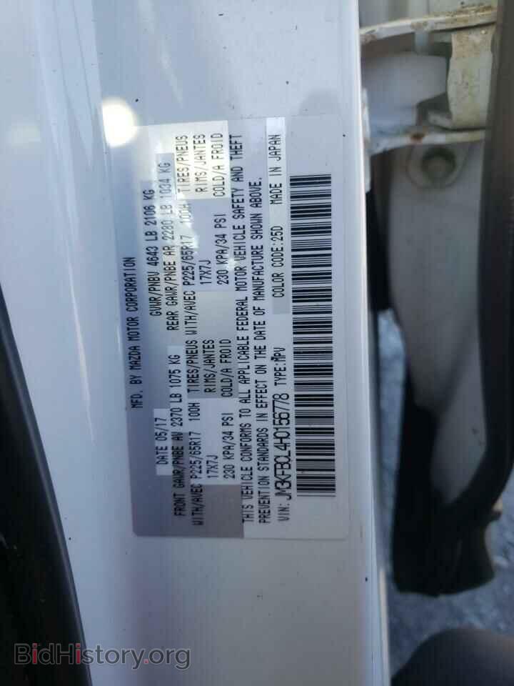 2017 MAZDA CX-5 - VIN: JM3KFBCL4H0156778 - Фото 13