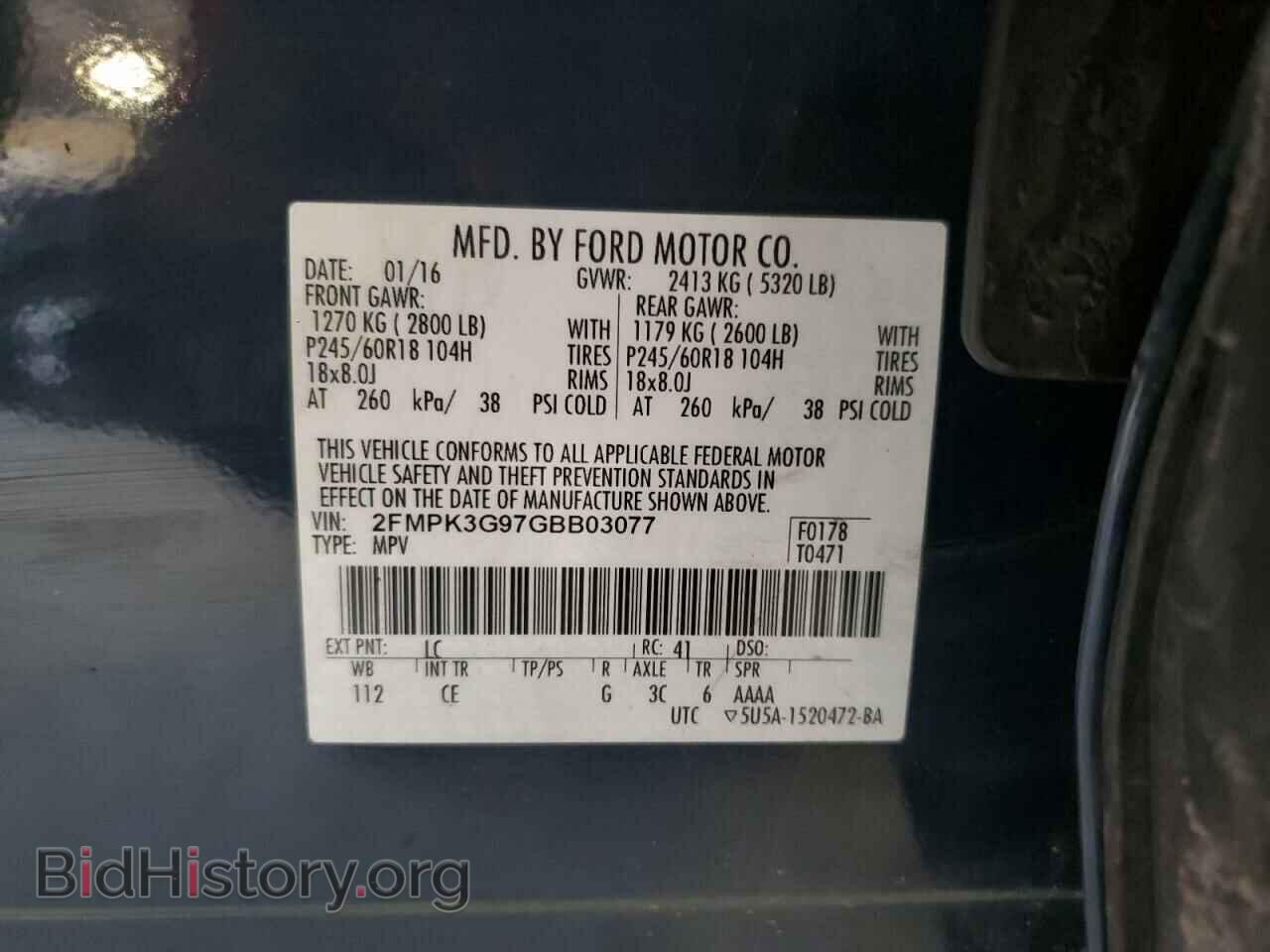 2016 FORD EDGE - VIN: 2FMPK3G97GBB03077 - Фото 13