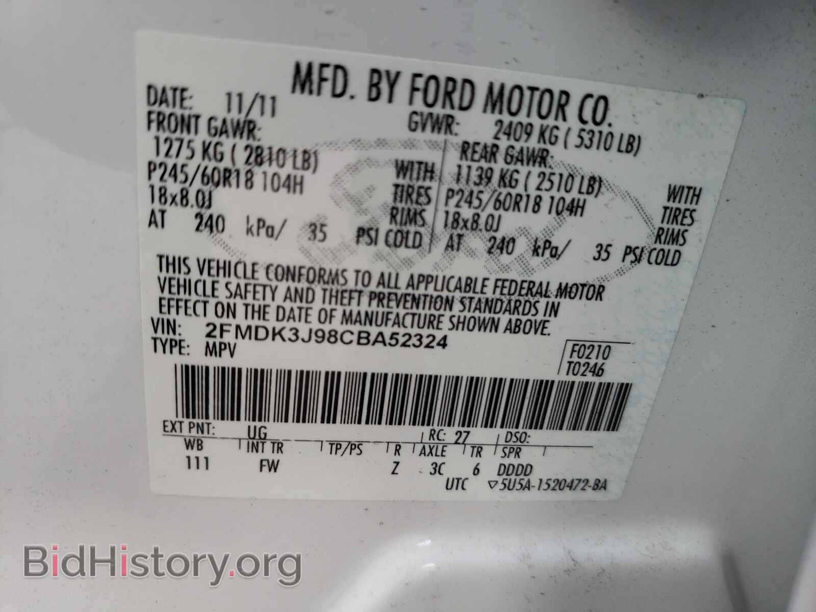 2012 FORD EDGE - VIN: 2FMDK3J98CBA52324 - Фото 10