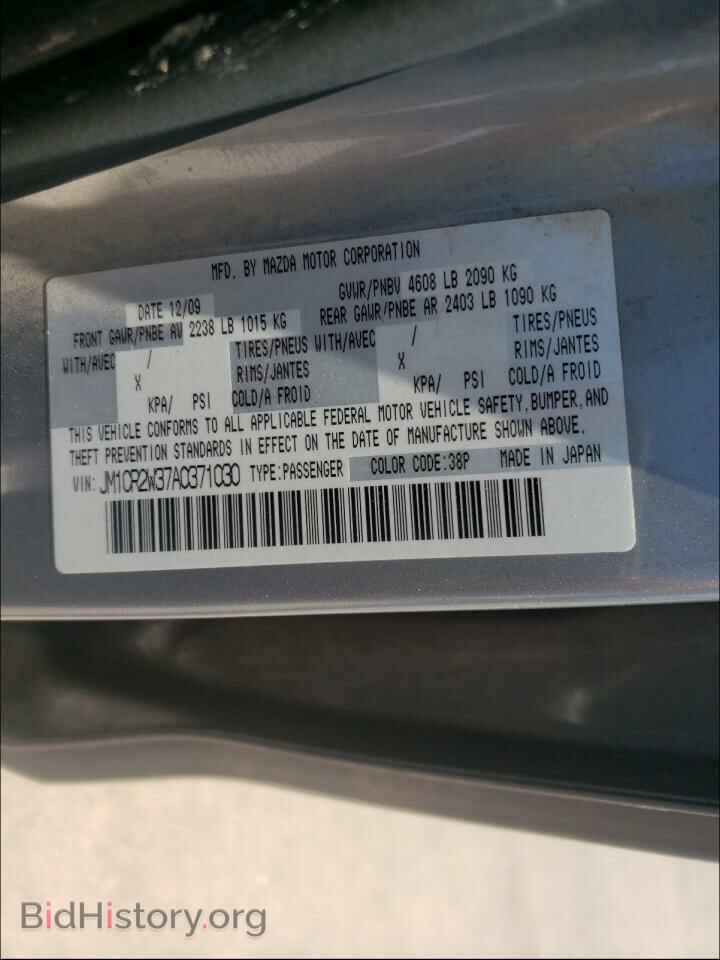 2010 MAZDA 5 - VIN: JM1CR2W37A0371030 - Фото 10