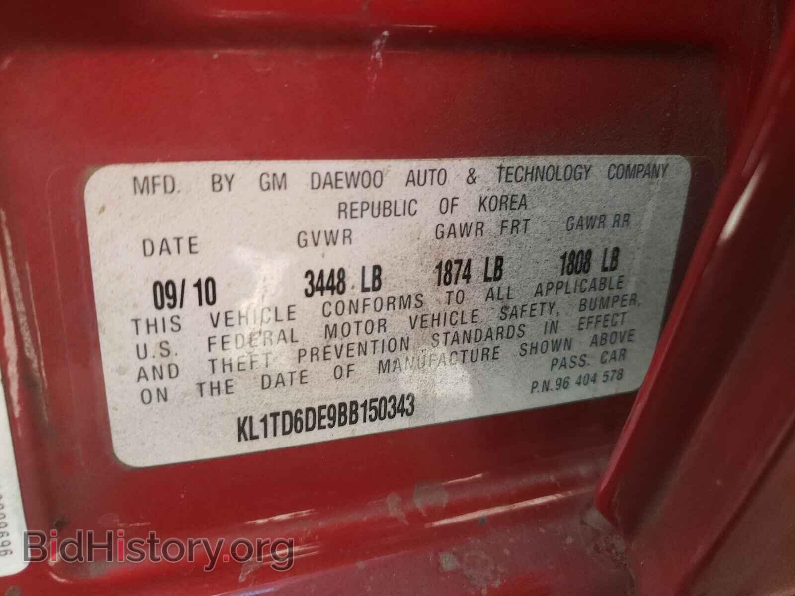 2011 CHEVROLET AVEO - VIN: KL1TD6DE9BB150343 - Фото 10