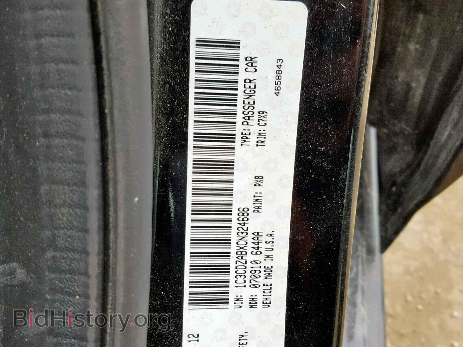 2012 DODGE AVENGER - VIN: 1C3CDZABXCN324686 - Photo 10