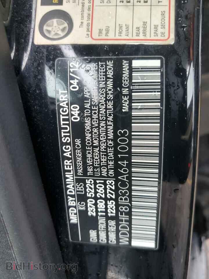 2012 MERCEDES-BENZ E-CLASS - VIN: WDDHF8JB3CA641003 - Фото 12