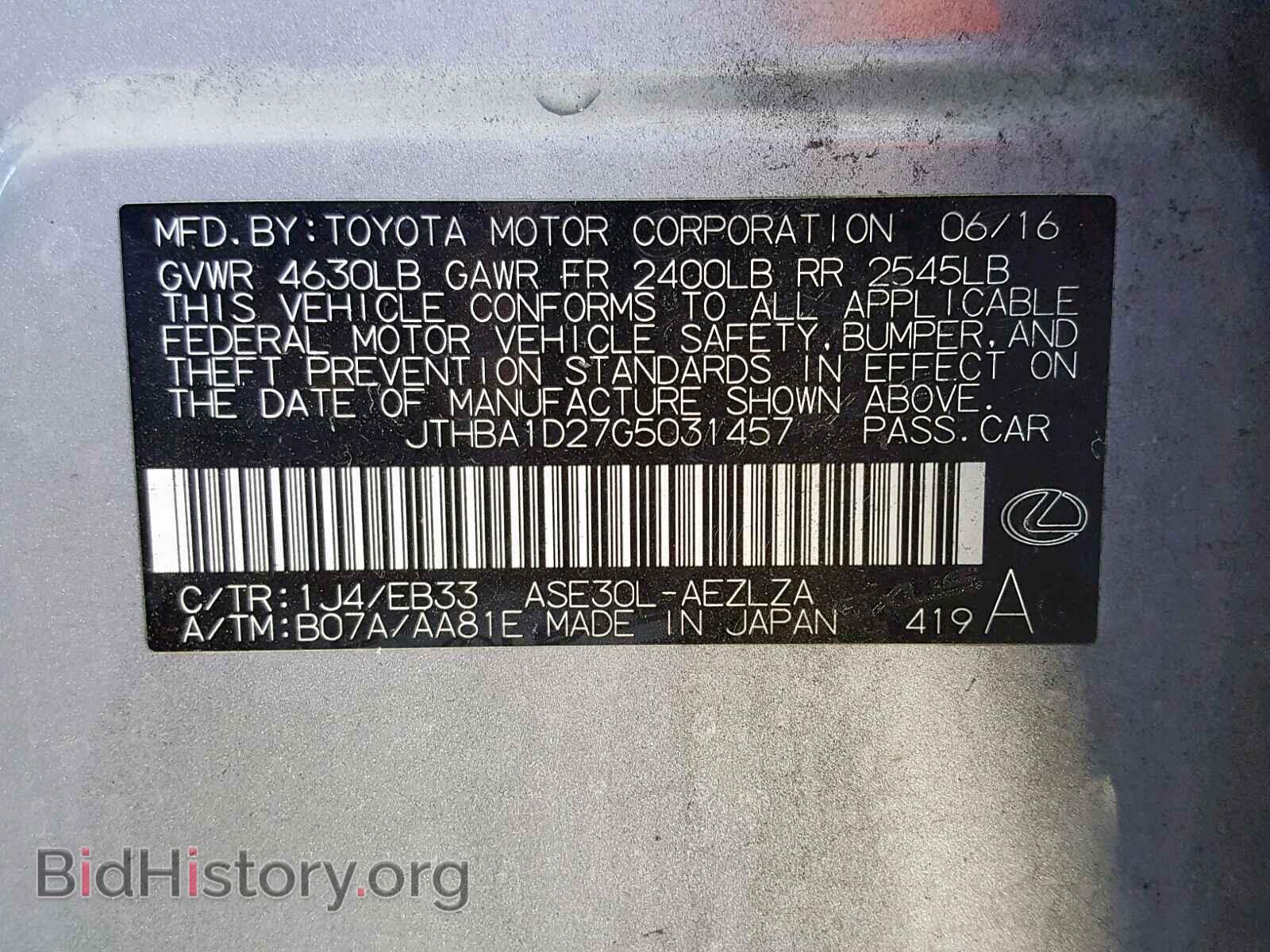2016 LEXUS IS - VIN: JTHBA1D27G5031457 - Photo 10