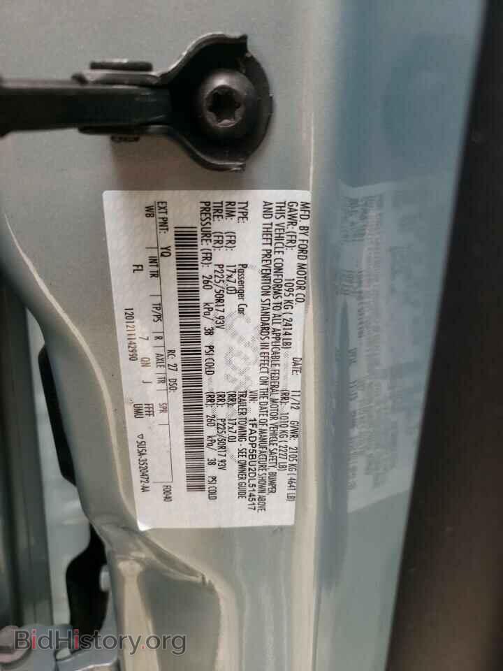 2013 FORD CMAX - VIN: 1FADP5BU2DL514517 - Фото 12