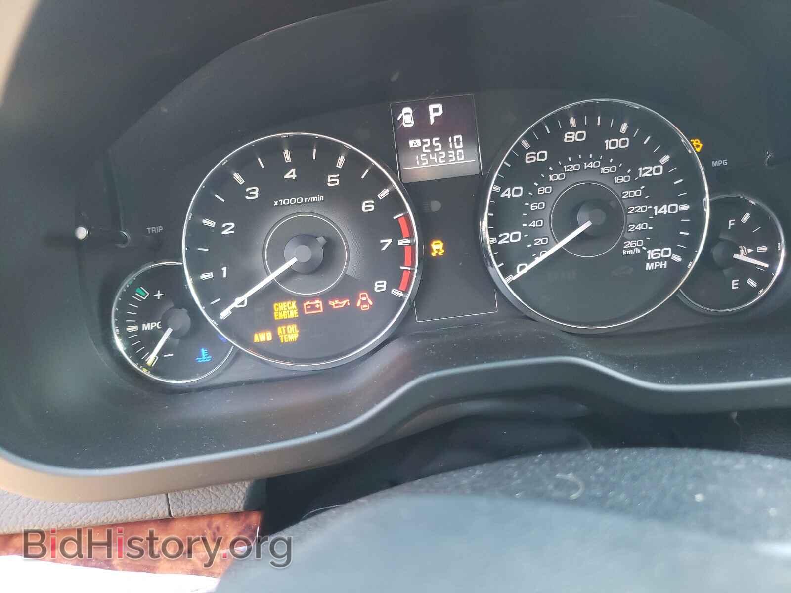 2011 SUBARU OUTBACK - VIN: 4S4BRDKC1B2371636 - Photo 8