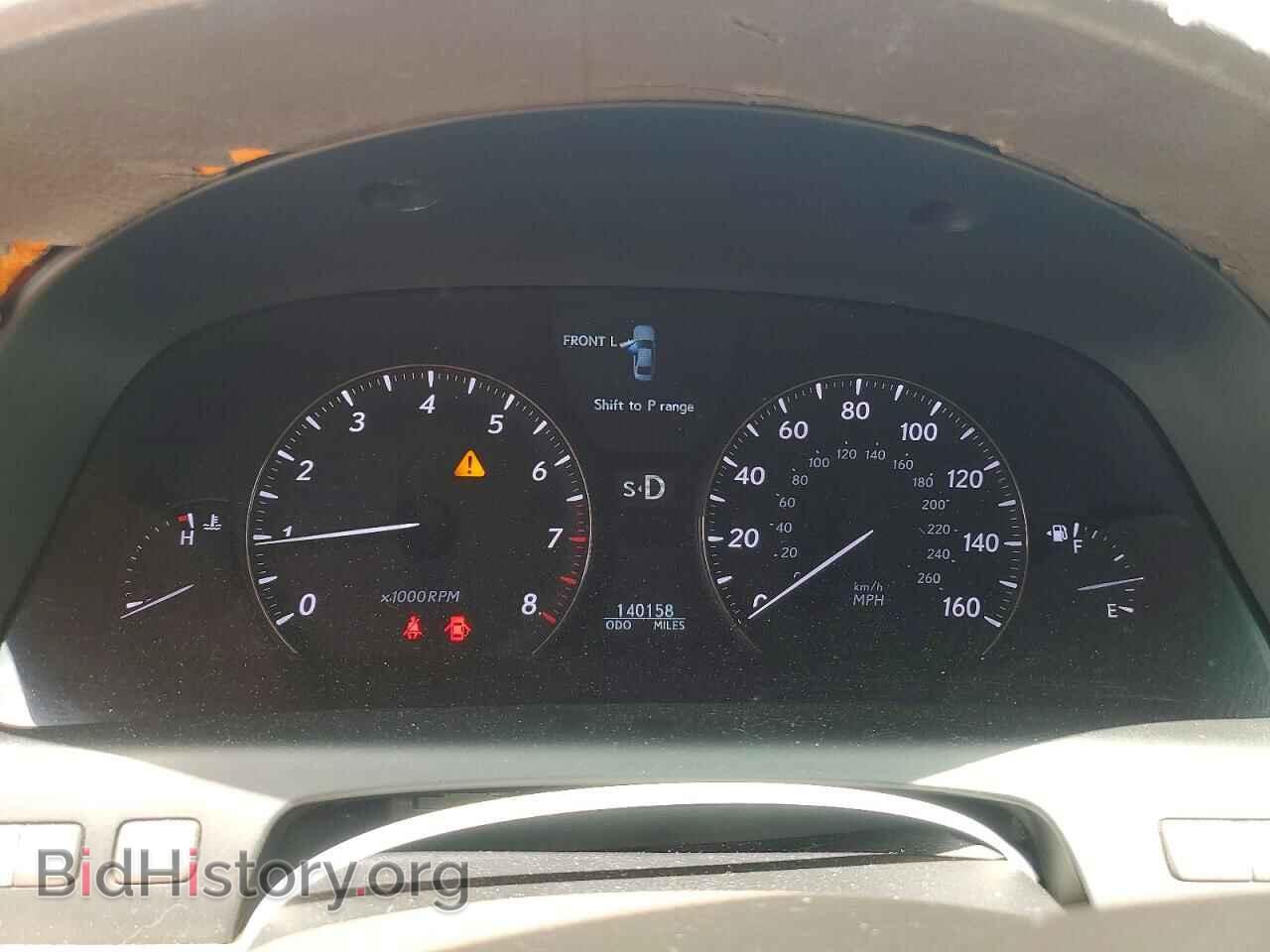 2007 LEXUS LS460 - VIN: JTHBL46F975044948 - Photo 9