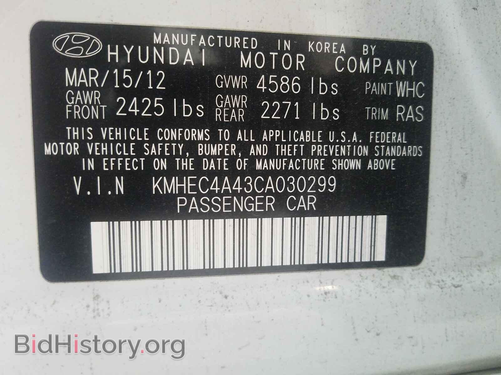 2012 HYUNDAI SONATA - VIN: KMHEC4A43CA030299 - Photo 10