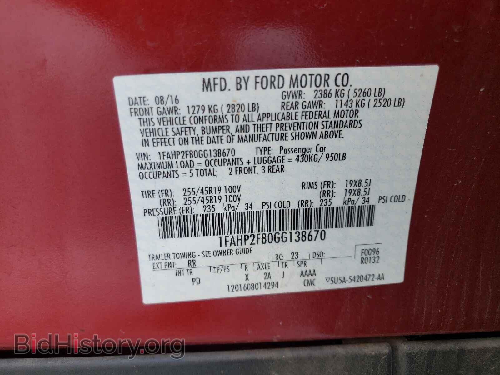 2016 FORD TAURUS - VIN: 1FAHP2F80GG138670 - Фото 10
