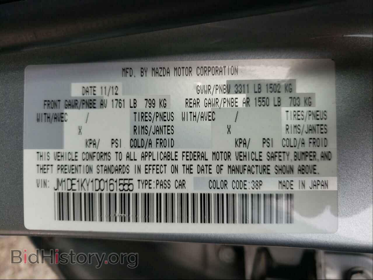 2013 MAZDA 2 - VIN: JM1DE1KY1D0161555 - Фото 10
