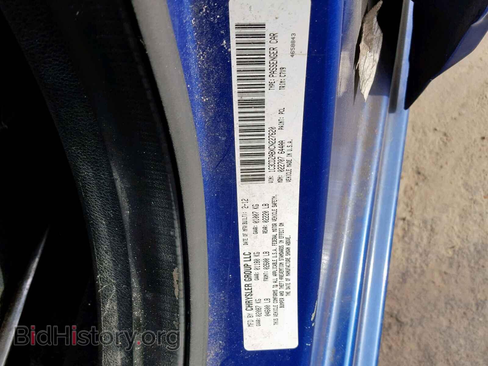 2012 DODGE AVENGER - VIN: 1C3CDZABXCN227620 - Фото 10