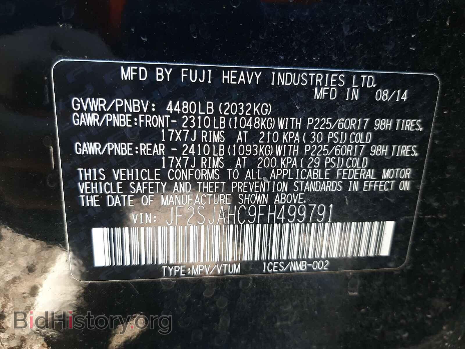2015 SUBARU FORESTER - VIN: JF2SJAHC9FH499791 - Фото 10